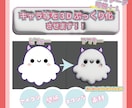 個人様・法人様オリキャラ等を３Dぷっくり化させます アイコンや素材等幅広い用途でお使いいただけます！ イメージ1