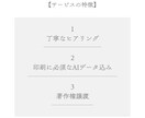 シンプルで唯一無二のロゴ作ります 和モダンデザイン/起業・開業/気軽にご相談ください/AI込み イメージ5