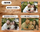 思い出の家族、ペット写真をパズルにします お客様との打ち合わせに重点を置き丁寧な対応を心がけています イメージ2