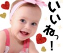 子供やペットの写真でLINEスタンプを作ります 最安値！24個3000円でユーモア溢れる可愛いスタンプを！ イメージ2