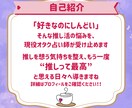 推し活おみくじであなたのオタ活運勢すぐに見ます 現役オタク占い師がアストロダイスでいつ何が起こるか簡単鑑定！ イメージ2