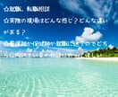 看護師や保健師の転職経験お伝えします ☆看護師や保健師の方で転職や就職を考えている方 イメージ3