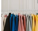 ファッション、スタイリングに関して相談のります スタイリストを目指す方への相談ものります。 イメージ1