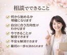 50代からの起業・副業の相談お受けします これからに備えた、副業・起業の始め方を整理します イメージ2