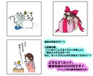 ポップで楽しいイラストカットお描きします ♪アイコンに！チラシやPOPに！ご希望のイラストを何でも！ イメージ2