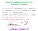 現役看護師が介護施設向け研修資料を作成します 介護現場で伝わる研修資料を作成します イメージ7