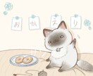 ペット(うちの子)デフォルメイラスト描きます うちの子が絵の中で生活してるようなイラスト描きます。 イメージ6
