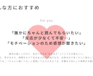 作品に寄り添う感想を届けます 心を込めた感想で、優しく、丁寧に、モチベアップのお手伝い。 イメージ2