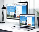 美容サロン・クリニック、丸投げで集客用HP作ります 現役PROデザイナー／初心者さんも安心／お任せサイト制作 イメージ5
