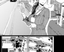 漫画のアシスタント（背景作画等）承ります 背景、モブ人物の作画等できます。 イメージ3