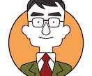 似顔絵かきます オリジナルの似顔絵を作成します。 イメージ4