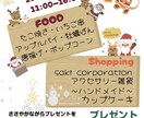 イベントのチラシ、フライヤー全般作成致します お客様に合わせて完全フルオーダー安心安全低価格で作成致します イメージ2