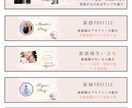結婚式のプロフィールムービー作成します おふたりの大切な日に心を込めて作成いたします イメージ2