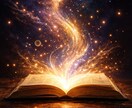 悩みとなっている思考の土台を見つけ改善します あなたの考え方や思考の癖を読み解き望ましい心に整えます イメージ1