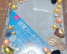 オリジナルデコ硬質ケースお作りします 貴方の『推し』を綺麗に可愛くかっこよく守ってあげませんか？ イメージ1