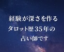 あなたの生まれてきた意味は？前世リーディングします あなたの生まれた意味・今を生きるヒントを受け取ろう♡ イメージ4