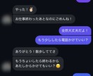 マッチングアプリの攻略法教えます 非モテからTinderで美女と遊べるように1週間徹底サポート イメージ3