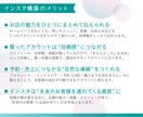 女性向け店舗のインスタをコンセプト設計から整えます もとFrancfranデザイナーが作る集客導線設計 イメージ2