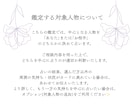 人間関係｜うまくいかない原因を読み解きます 友人・家族・職場・ママ友…人には言いづらい関係のお悩みも鑑定 イメージ5