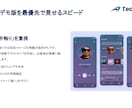 高品質なアプリやシステムをプロが開発します 上場企業サービスの開発実績あり。プロの技術で理想を形にします イメージ4