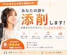 まずは気軽に1000円！歌の改善点を診断します プロのボイストレーナーがあなたの歌を分析、伸ばし方を伝えます イメージ1