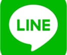 iPhoneにLINEを2つ入れる裏技を教えます LINEにサブアカウントが欲しい！という方へ イメージ1
