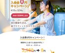 格安で運用できるのにオシャレなホームページ作ります 丁寧な応対と豊富な経験でIT全般をご支援します イメージ2