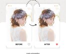 人物写真をナチュラルに美しくレタッチいたします 一生に一度の瞬間を美しく丁寧に仕上げます イメージ1
