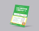 ターゲットに響くチラシ作ります 初心者様歓迎の高品質チラシ作成 イメージ3