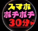 ゴリッゴリの副業弱者が〝唯一〟稼いだ手法…教えます １日３０分！ド素人がスマホ一つで戦う"需要を狙う"ノウハウ イメージ2