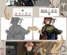 商用◎３種類の絵柄・塗り方でイラストお描きします MV、グッズイラスト、立ち絵、アイコン等幅広く対応致します イメージ3
