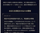 人事のプロが強み資質・適職を言語化します 診断ツールでは見えない「内面の強み」を1万字超えレポート イメージ7