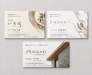シンプルで読みやすい名刺をデザインします 印刷用データでお渡し｜印刷の手配もご相談いただけます イメージ1