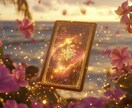 止まった恋の流れを動かす⋆･°セッションします タロット×波動ヒーリング☾･止まった恋を解きほぐす✶˚ イメージ6