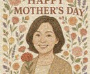 贈り物特集！似顔絵からモザイクアート作成します 似顔絵×高品質モザイクで感動の1枚を！ イメージ8