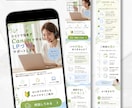 ペライチで売れる導線設計付きLPを作成します 売れる導線設計付きLP制作｜構成・コピー設計込み イメージ6