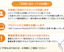 スタンプ完成後の申請を代行します 面倒な申請、まるっとお任せください イメージ5