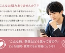 女性限定／男性目線でお話させてもらいますます 人を見抜く事について自信があります イメージ2