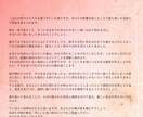 複雑な人間関係のもつれ☆タロット占いで読みときます 恋愛、家庭、職場、ご近所、人生のもつれた問題にも対応します イメージ4