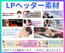 Web写真素材イラスト商用利用可3400点あります フリー素材です。サムネ、ヘッダー画像も多数取り揃えています。 イメージ3