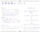 ふわふわしたイラスト、夢絵を描きます 貴方専用の可愛いイラストをお描きします イメージ2