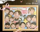 誕生日や節目のお祝いにデジタル似顔絵作成します 画像データだから友達や家族でシェアも◎使い方色々♪ イメージ4
