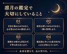 恋愛お悩み特化｜霊視鑑定＋ヒーリング施術をします 24h以内♪約2,000字鑑定つき♪復縁・片想い・不倫など イメージ4
