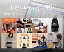 ZOZOのショップニュース作成を代行します ZOZOTOWNのショップニュース作成を代行します。 イメージ5