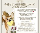 1枚引きで大切な家族の気持ちを占います タロットカード：ペットちゃんの気持ち占い イメージ1