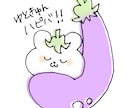 アイコン用のイラスト描きます 鮮やかでちょっぴりポップなアイコンを求めている方へ◎ イメージ5