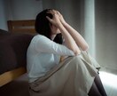 失恋の傷、復縁の想い、聞き留めます 何でも打ち明けてください！前向きになる手伝いをします！ イメージ1