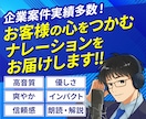 説得力抜群‼信頼感ある低音ボイスをご提供します 【実績400件超】企業VP等に最適な落ち着いたナレーション イメージ1