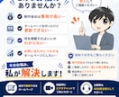 更新しやすく集客を逃さないホームページを作ります 制作実績1000件超！個人事業主・中小企業/店舗さま向け イメージ2