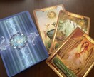 今あなたに必要なメッセージ届けます 龍神様の力を借りて高次元から大切なあなたへ♡ イメージ1
